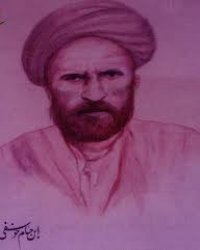 ابن حسام خوسفی