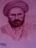 ابن حسام خوسفی