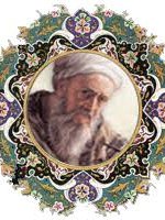 افضل کاشانی
