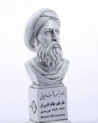ناصرخسرو